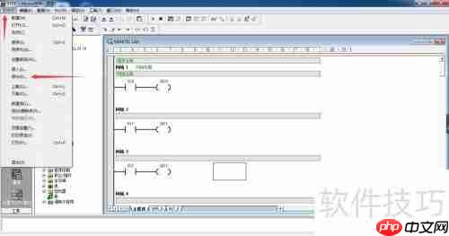 西门子S7-200编程与仿真软件安装及使用教程