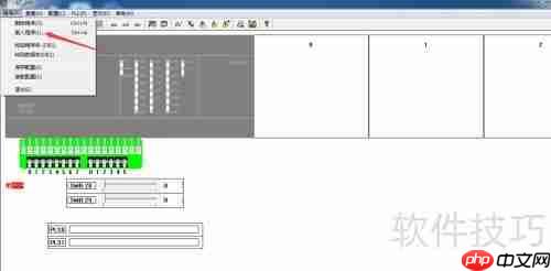 西门子S7-200编程与仿真软件安装及使用教程