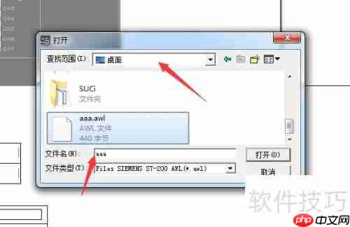 西门子S7-200编程与仿真软件安装及使用教程