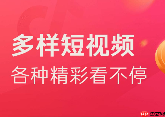 苹果抖音画质模糊怎么调 手机设置优化高清观看教程