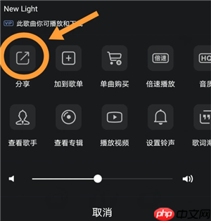 qq音乐一起听歌怎么弄 qq音乐一起听歌怎么设置歌单