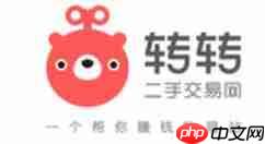 转转如何设置自动回复？设置自动回复的流程讲解