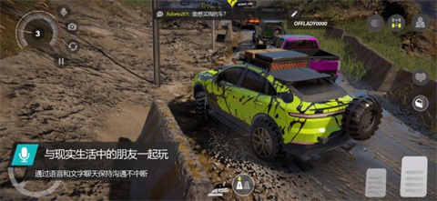 越野联赛免谷歌