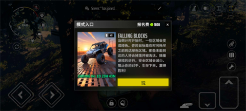 越野联赛免谷歌
