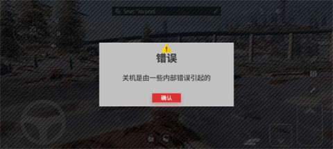 越野联赛免谷歌
