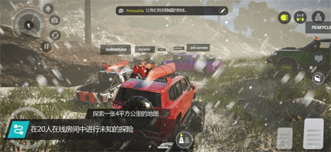 越野联赛免谷歌
