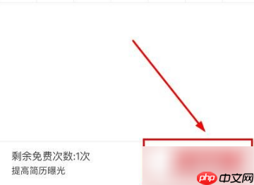 boss直聘怎么刷新简历活跃度？boss直聘刷新简历活跃度