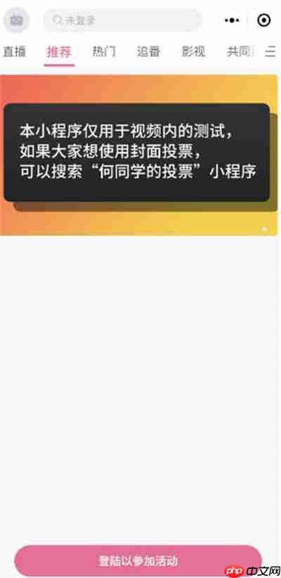 微信鸽哩鸽哩小程序怎么用