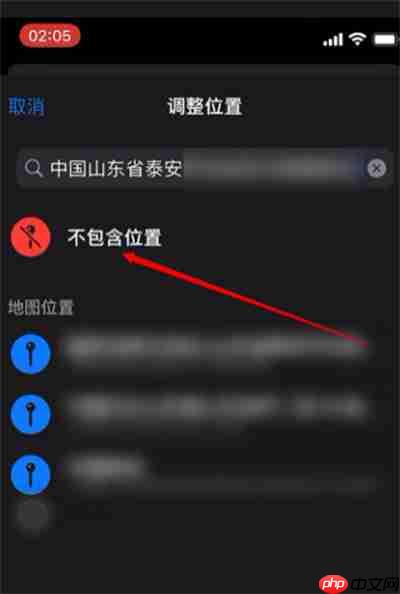 iOS15怎么隐藏照片位置