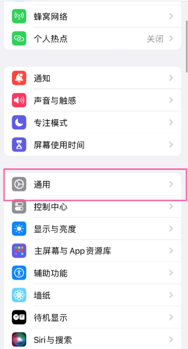 苹果支付宝碰一碰支付怎么关掉 苹果手机支付宝碰一碰支付关闭不了咋回事