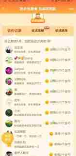 拼多多500元提现差0.01金币需多少人助力-拼多多砍到0.01金币还需几人才能砍成500元