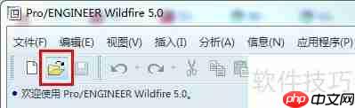 ProE创建钣金展开工程图教程