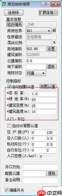 飞时达GPCADK中开发强度的直观表现方法