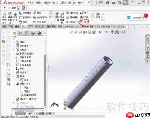 SW钣金：圆管展开图中如何画圆