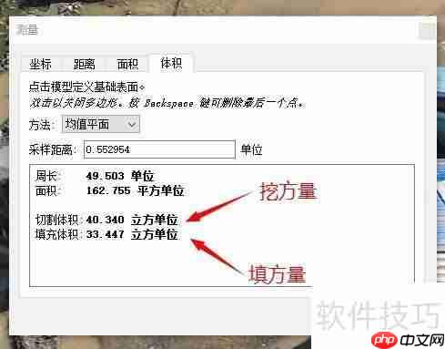 三维影像图上任意多边形土方量计算方法