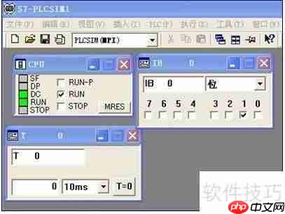 S7-PLCSIM仿真软件安装教程