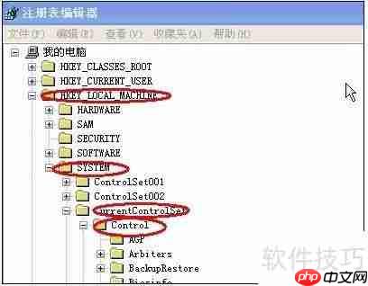 S7-PLCSIM仿真软件安装教程