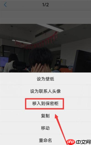 iqoopro手机怎么隐藏照片 隐藏照片教程分享