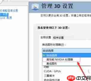 鲁大师怎么开独显跑分？鲁大师开独显跑分操作流程分享