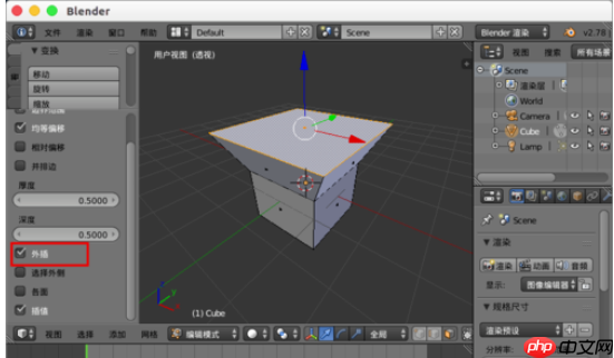 Blender怎么插入面?