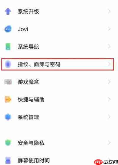 vivo隐藏图标如何还原