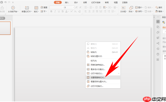 PPT多颜色重叠文字效果怎么弄 制作多颜色重叠文字效果一览