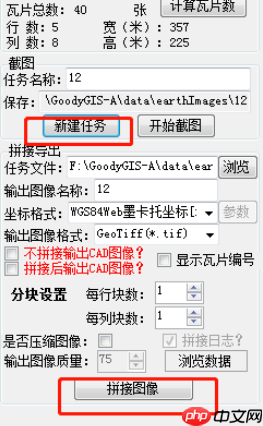 谷歌地球中卫星图怎么下载？谷歌地球中卫星图下载方法一览