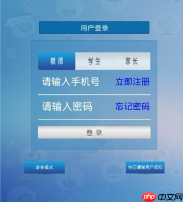 京版云APP如何进行注册？京版云注册方法分享
