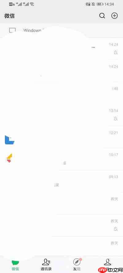 微信拍一拍长恨歌怎么设置