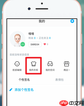 zepeto怎么使用？zepeto使用方法说明