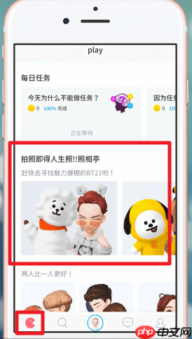 zepeto怎么使用？zepeto使用方法说明