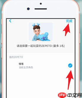 zepeto怎么使用？zepeto使用方法说明