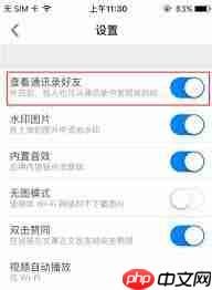 如何添加知乎好友