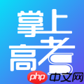 智能评估志愿风险软件推荐 免费评估志愿风险软件有哪些