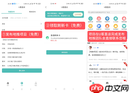 u客直谈如何操作