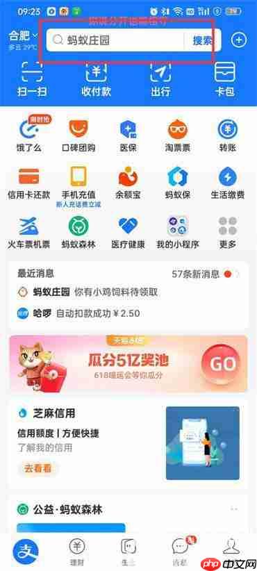 货拉拉在哪里叫车