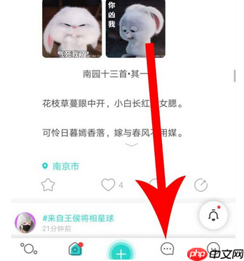 soul怎么设置密友？设置密友的方法说明