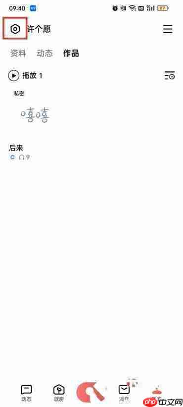 全民k歌头像挂件怎么获取