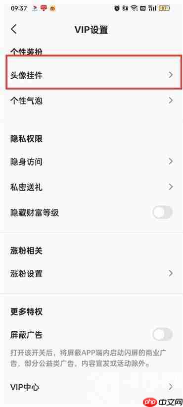 全民k歌头像挂件怎么获取