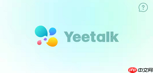 yeetalk软件在哪下