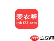 爱农帮找回密码的步骤一览爱农帮APP怎么找回密码？