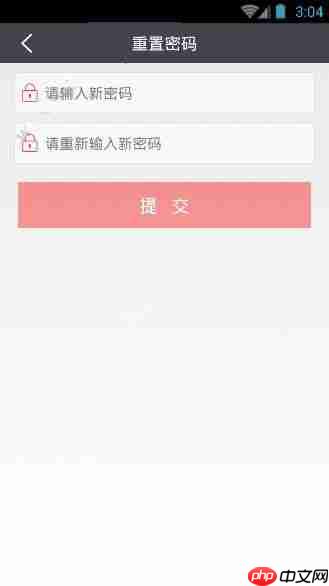 爱农帮找回密码的步骤一览爱农帮APP怎么找回密码？