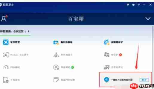 directx出现异常怎么办？出现异常处理技巧一览