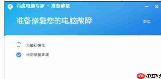 directx出现异常怎么办？出现异常处理技巧一览