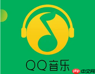 QQ音乐歌曲参数怎么看