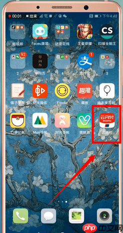 在云闪付里如何进行转账？云闪付转账的操作流程一览