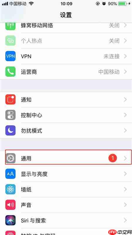iPhonexs怎么打开按钮形状？打开按钮形状的详细步骤分享