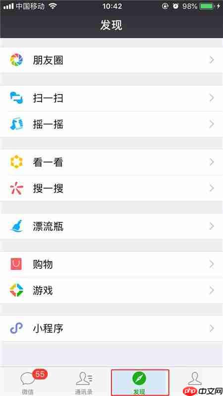 iPhonexs怎么打开按钮形状？打开按钮形状的详细步骤分享