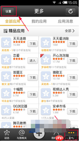 QQ空间怎么更改个人资料？更改个人资料的方法说明