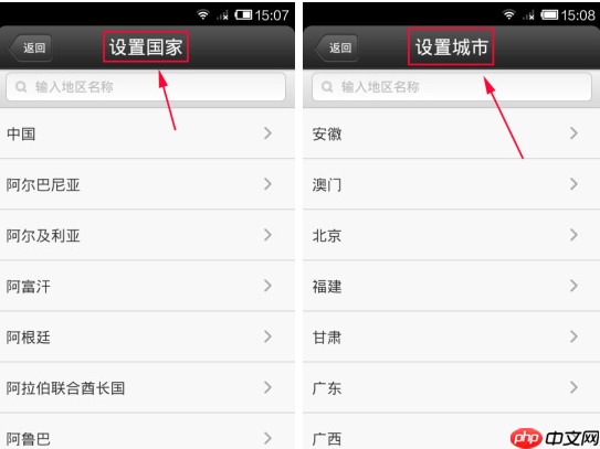 QQ空间怎么更改个人资料？更改个人资料的方法说明